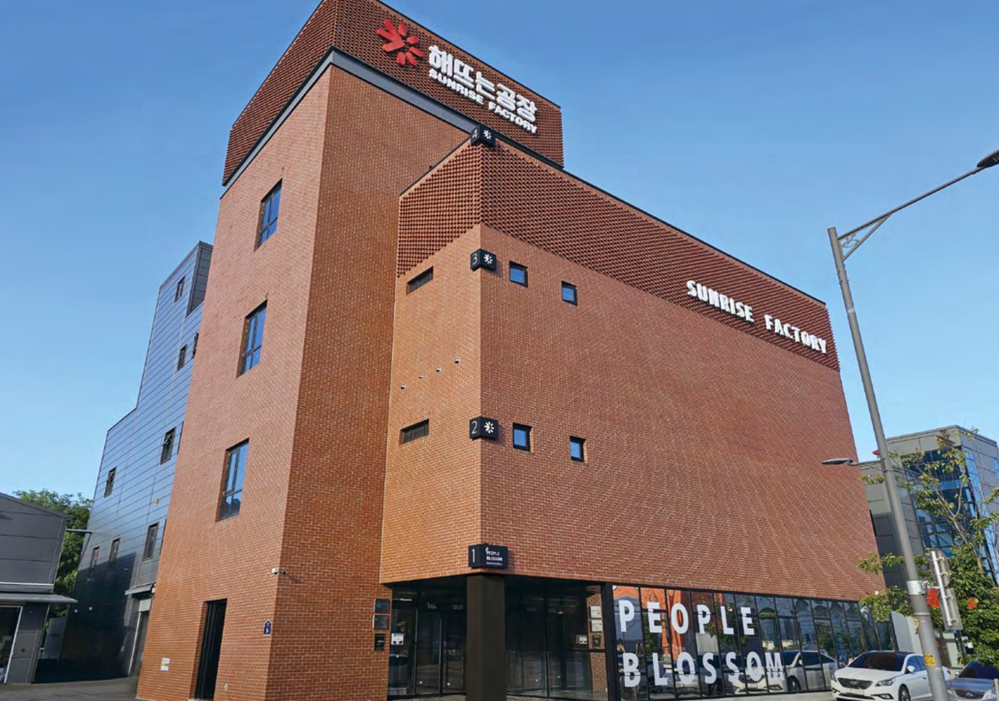 ㈜피플블라썸 인천 자체 생산 공장 전경